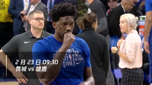 【NBA集锦】骑士vs热火 热火举办闪电侠球衣退役仪式