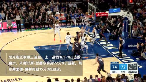 【NBA集锦】2月9日篮网vs猛龙 洛瑞率队背靠背冲14连胜