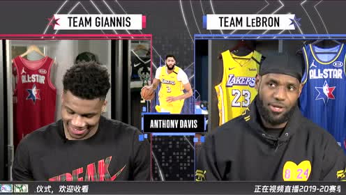 【NBA集锦】2020NBA全明星队长首发选人 詹皇首选戴维斯字母哥首选恩比德