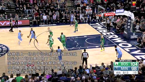 【NBA集锦】2月24日森林狼vs掘金 约基奇欲连续两季横扫森林狼