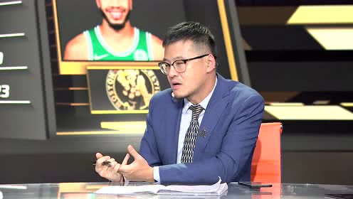 【NBA集锦】杨毅点评塔图姆好像年轻科比 段冉制止杨毅：再说鸡皮疙瘩就起来了