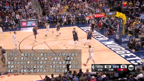 【NBA集锦】2月6日掘金vs爵士 联盟中锋对决