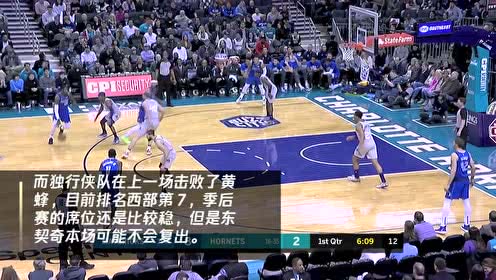 【NBA集锦】爵士vs独行侠 东契奇继续缺阵米切尔+康利双枪挑战哈达威