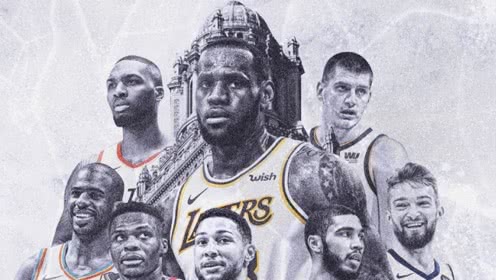 【NBA集錦】聯(lián)手濃眉+小卡！ 2020年全明星賽詹姆斯隊(duì)球員巡禮