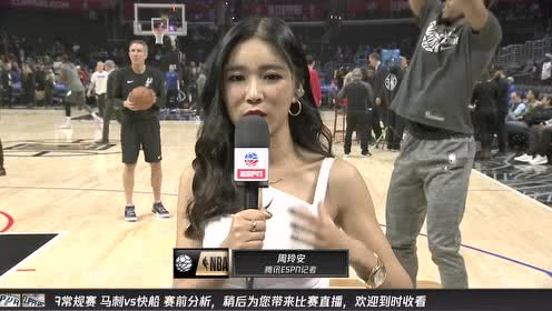 【NBA集锦】前方连线周玲安:里弗斯称对球队很有信心 小卡称自己的表现归功于队友