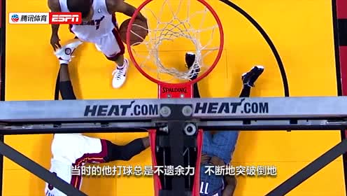 【NBA集锦】专访前热火助教:韦德是历史前五分卫 他靠防守帮球队夺冠