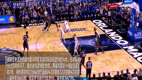 【NBA集錦】2月6日魔術vs凱爾特人 沃克缺陣綠軍沖擊五連勝