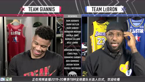 【NBA集锦】提前准确预测字母哥选择 詹姆斯横刀夺爱选择利拉德
