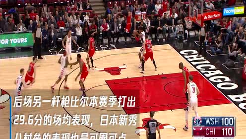 【NBA集錦】2月25日雄鹿vs奇才 字母哥帶隊沖擊下一波連勝