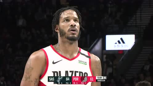 【NBA录像回放】马刺vs开拓者第3节 麦科勒姆连续晃动潇洒抛投