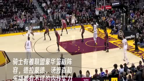 【NBA集锦】2月27日76人vs骑士 骑士三大内线能否拦住恩比德?