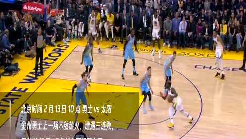 【NBA集錦】2月13日國王vs獨(dú)行俠 東契奇復(fù)出盼扭轉(zhuǎn)球隊頹勢