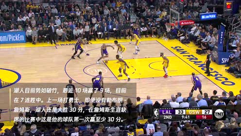 【NBA集锦】湖人vs灰熊 莫兰特初生牛犊不怕虎迎战紫金军团