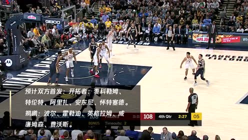 【NBA集錦】22日鵜鶘vs開拓者 利拉德傷停波特蘭難擋狀元