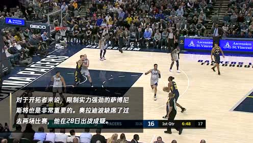 【NBA集錦】2月28日開拓者vs步行者 安東尼大戰(zhàn)全明星前鋒