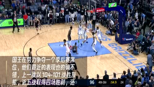 【NBA集锦】活塞vs国王 国王欲取胜冲击季后赛