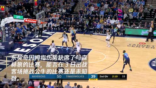 【NBA集錦】步行者vs馬刺 馬刺能否乘勝追擊沖擊季后賽席位