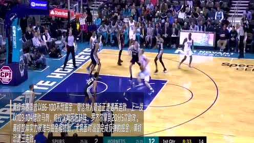 【NBA集锦】3月6日76人vs国王 费城残阵能否终结两连败