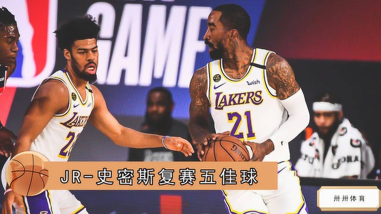 【NBA集锦】盘点JR-史密斯热身赛前三战精彩五佳球，20+5+6这家伙真香