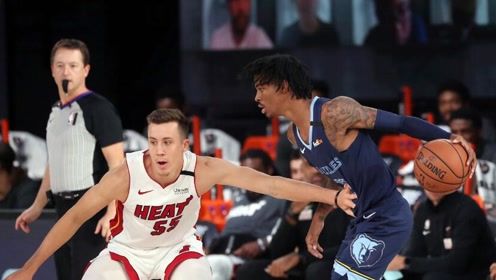 【NBA集锦】灰熊128-110热火 莫兰特斩获22+12率队熄灭热火