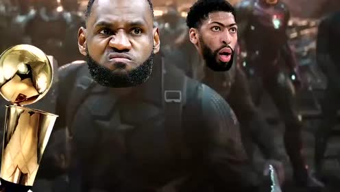 【NBA集錦】NBA復(fù)仇者歸來 隊長詹姆斯率領(lǐng)眾巨星挑戰(zhàn)滅霸小卡