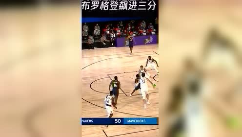 【NBA集锦】奥拉迪波送鬼魅妙传 助布罗格登飙进弧顶三分