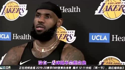 【NBA录像回放】魔术vs快船第1节 泡椒小卡接连命中三分