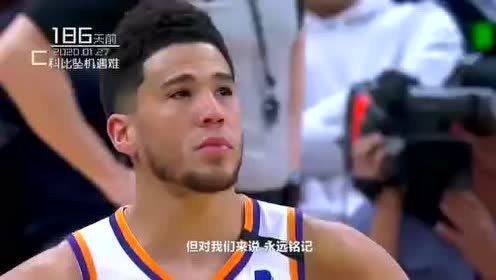 【NBA集锦】掘金vs马刺第1节 波特外线连进三分