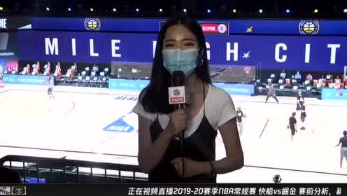 【NBA集錦】前方連線周玲安：掘金兩個(gè)賽季連續(xù)打入西北賽區(qū)第一全部球員都值得尊敬