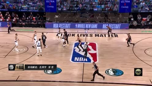 【NBA集锦】开场就发威 利拉德借助掩护中投命中