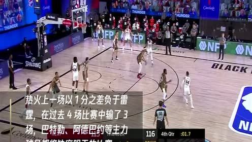 【NBA集锦】热火vs步行者 缺失主力的季后赛预演