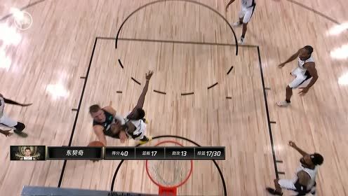 【NBA集锦】永远滴神!东契奇单挑杰克逊转身上篮达成40+大三双