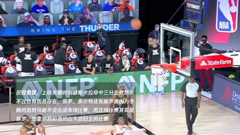 【NBA集錦】15日掘金vs猛龍 東西部豪強復(fù)賽收官戰(zhàn)