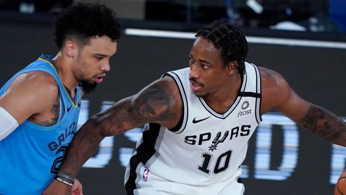 【NBA集锦】德罗赞vs灰熊集锦 末节爆发中投锁定胜局