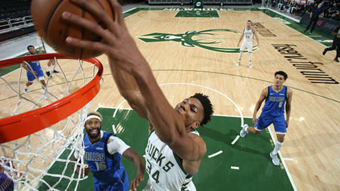 【NBA集锦】独行侠vs雄鹿五佳球 字母哥反击暴扣伯克压哨后仰