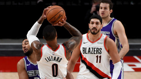 【NBA集锦】利拉德vs国王集锦 15分5助攻外线三分助队取胜