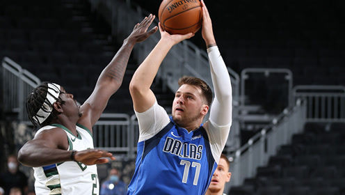 【NBA集锦】东契奇vs雄鹿集锦 全场13分干拔三分逗笑自己