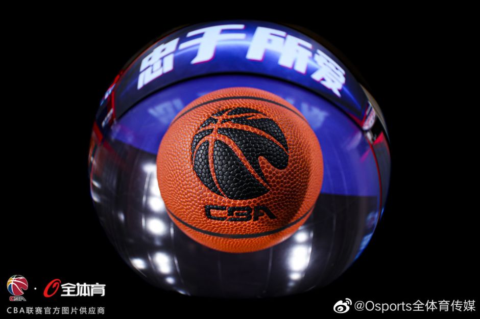 CBA新賽季