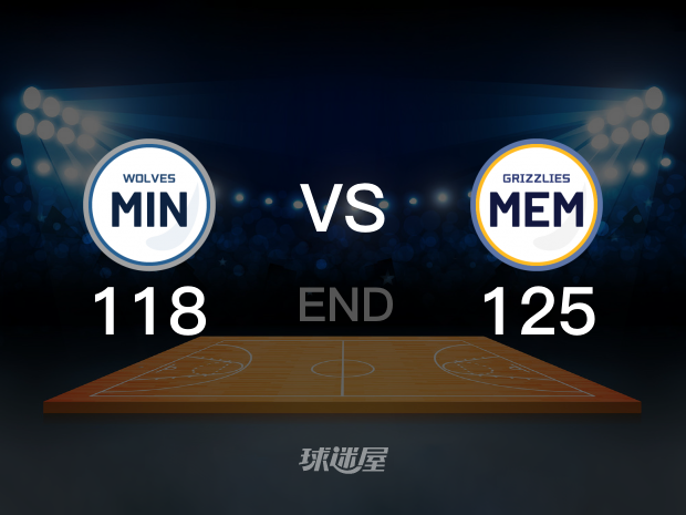 【2021年11月09日 森林狼vs灰熊集锦】森林狼118-125灰熊