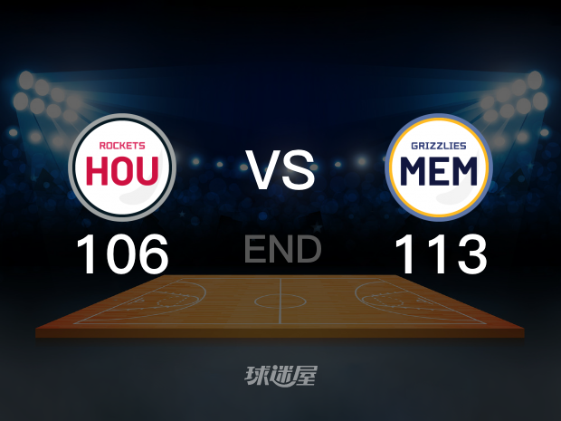 【2021年12月12日 火箭vs灰熊集锦】火箭106-113灰熊