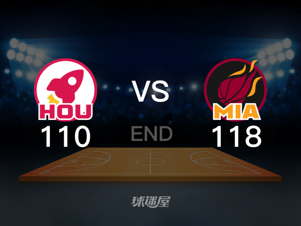 【2022年10月11日 火箭vs热火集锦】火箭110-118热火