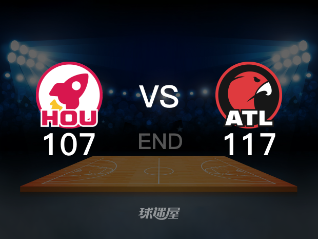 【2022年10月20日 火箭vs老鹰集锦】火箭107-117老鹰