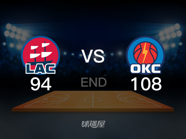 【2022年10月26日 快船vs雷霆集锦】快船94-108雷霆