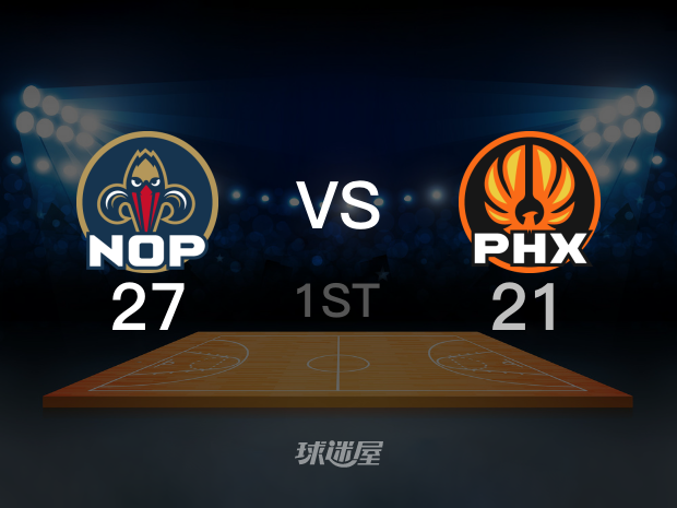 【2022年10月29日】鵜鶘vs太陽第1節(jié)回放