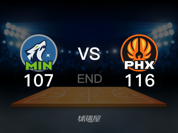 【2022年11月02日】森林狼vs太陽全場回放