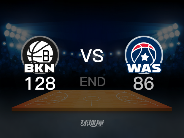 【2022年11月05日 篮网vs奇才集锦】篮网128-86奇才