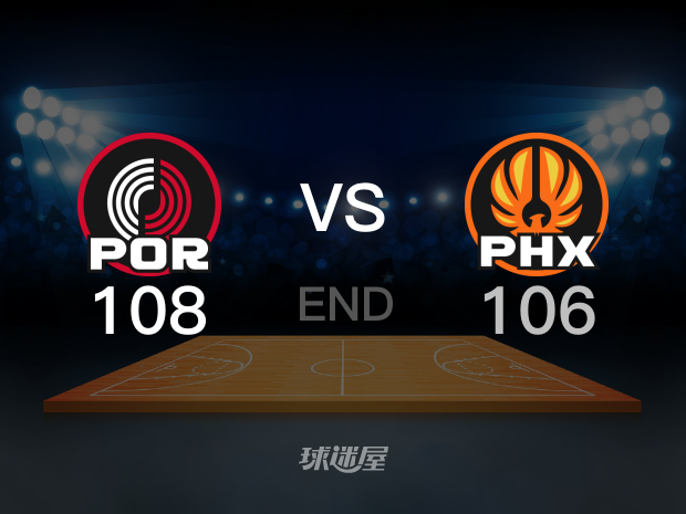 【2022年11月05日 开拓者vs太阳集锦】开拓者108-106太阳