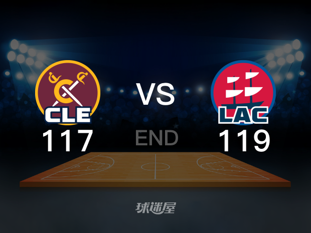 【2022年11月08日 骑士vs快船集锦】骑士117-119快船