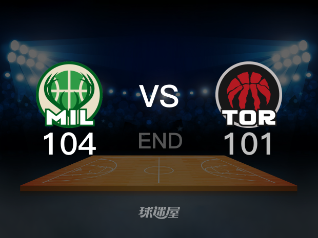 【2023年01月05日 雄鹿vs猛龙集锦】雄鹿104-101猛龙