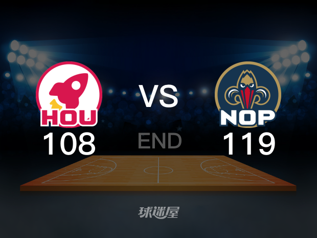 【2023年01月05日 火箭vs鹈鹕集锦】火箭108-119鹈鹕